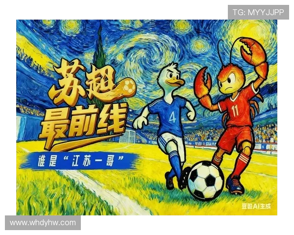 《从草根到巨星：揭秘足球运动员的成长历程与背后故事》